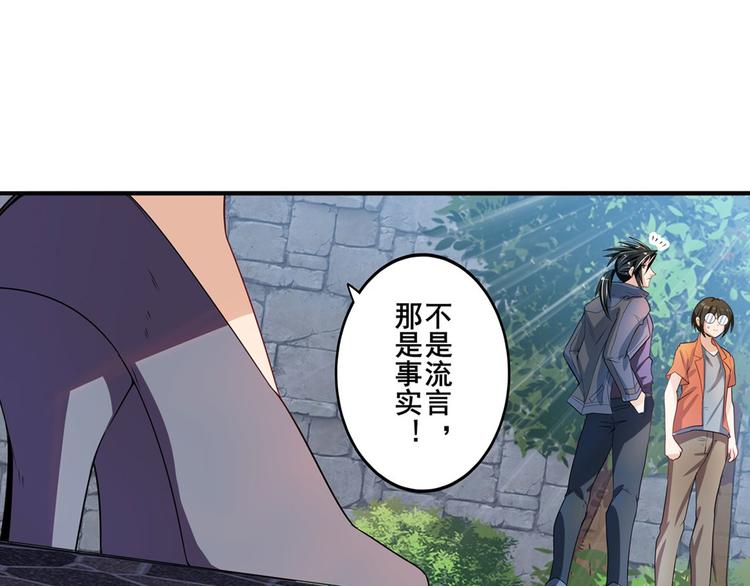 第190话118