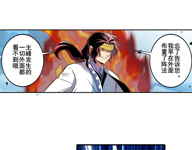 第247话 幽冥血典135