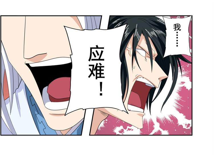 第118话9