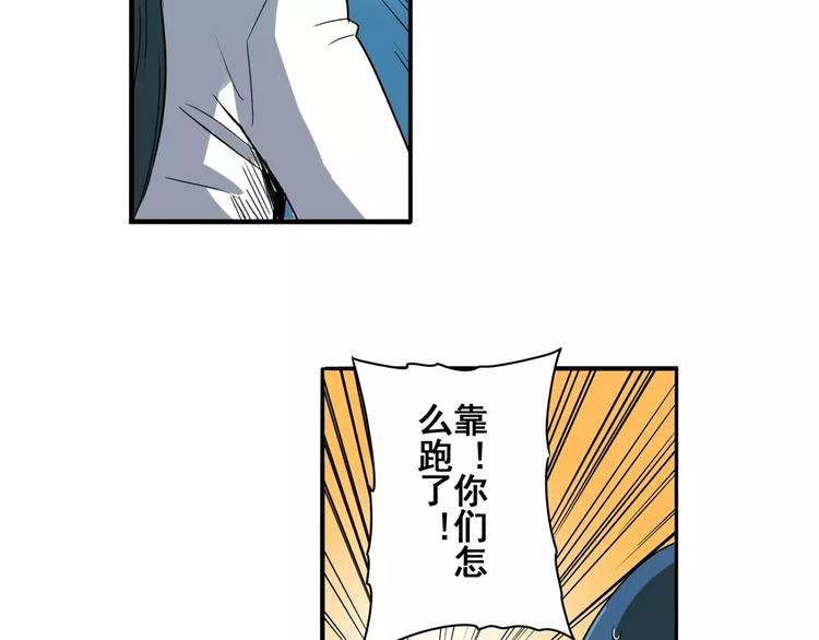 第63话 海族84