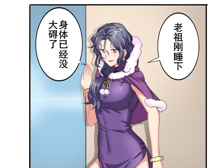 第129话5