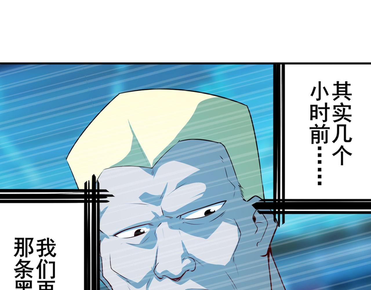 第419话 异世界危机122
