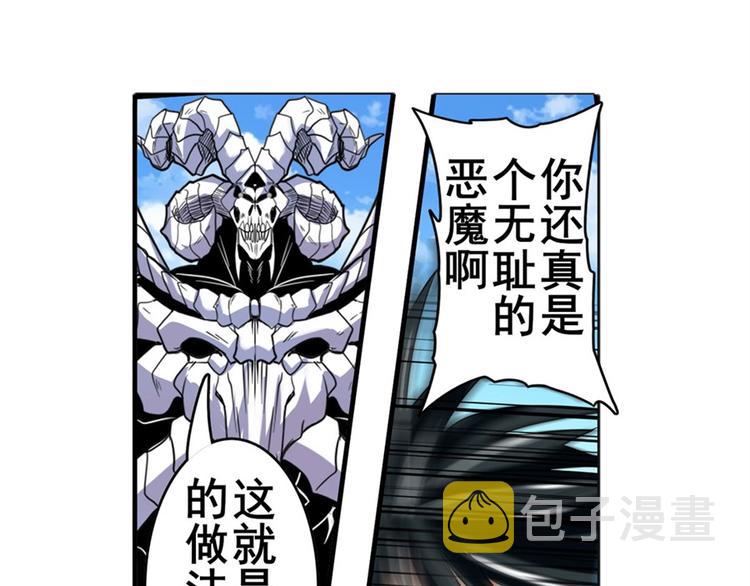 第101话 惹恼我的人必死83
