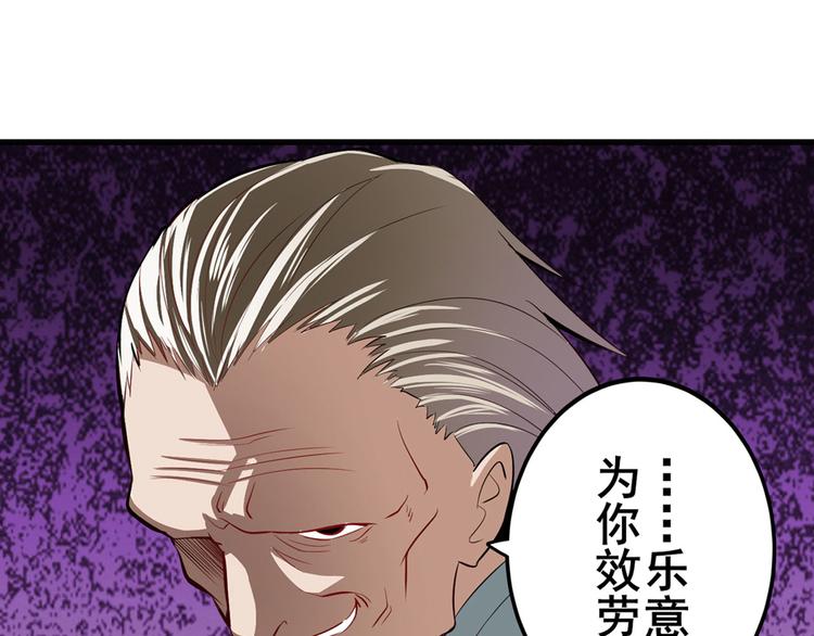 第262话 暗潮涌起121