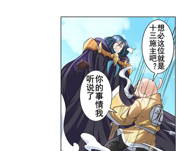 第132话80