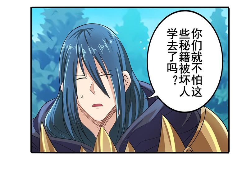 第131话46