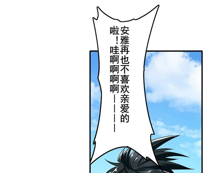 第160话36