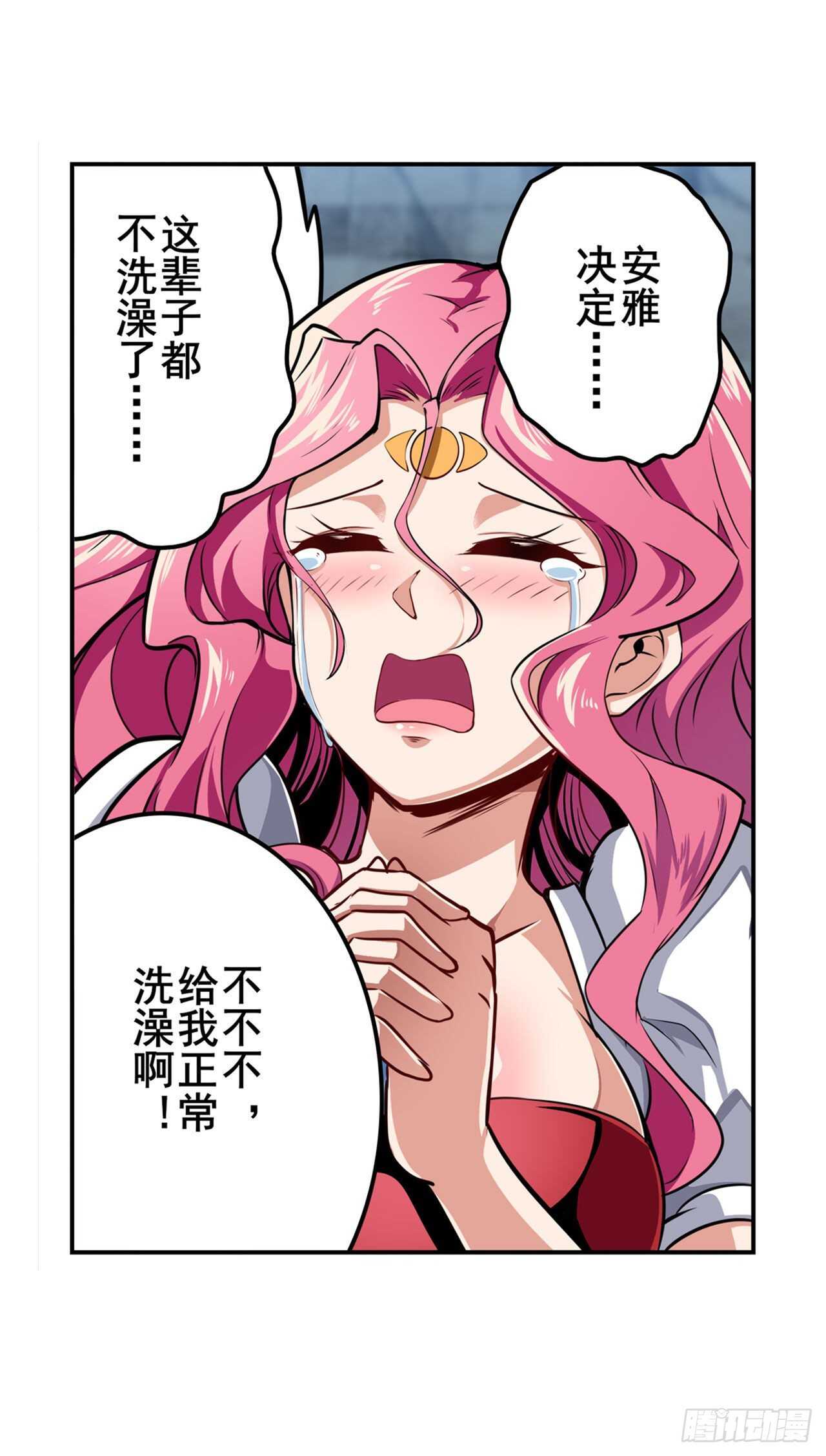 第315话 劫哥不要啊16