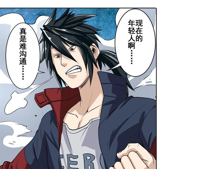 第77话 会赢吗？103
