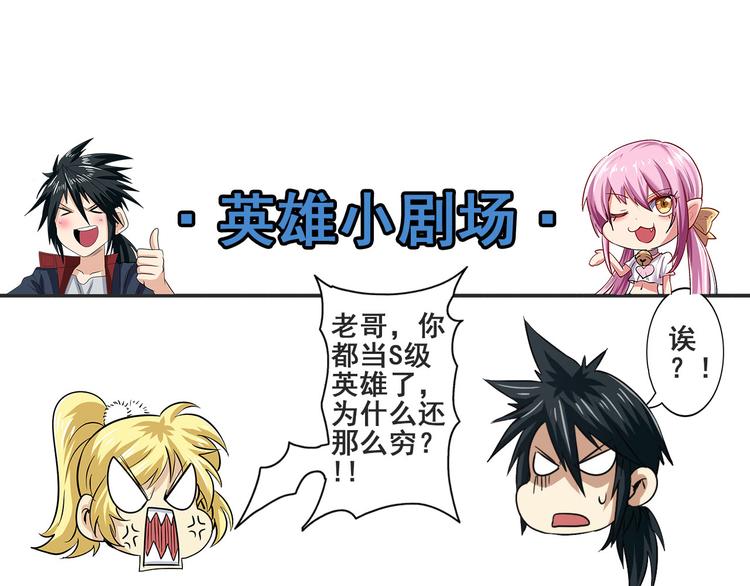 第273话 掌管星空之神127