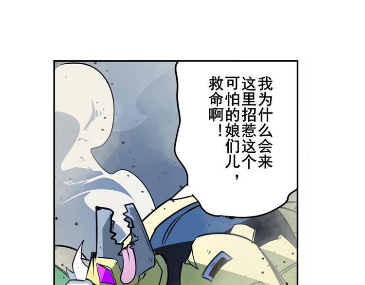 第302话 抹消56
