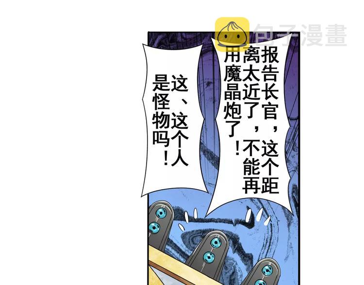 第72话 声东击西97