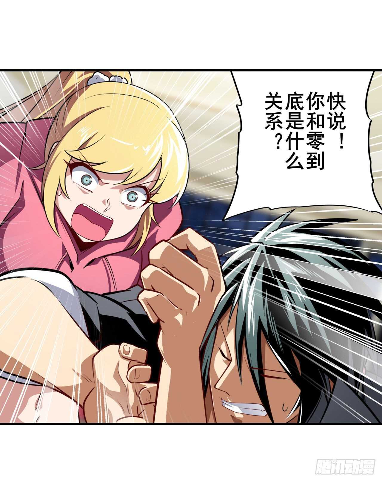 第329话 坦白44