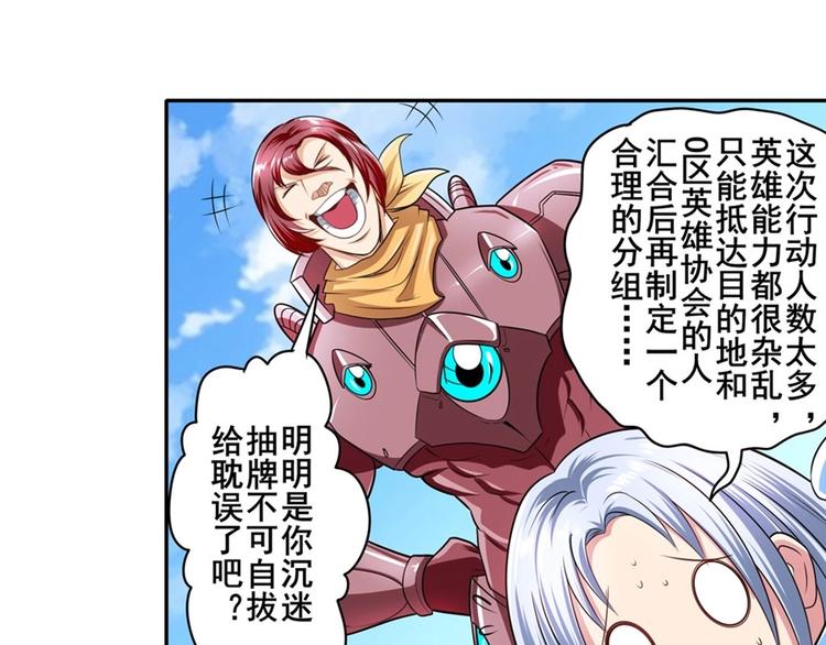 第150话100