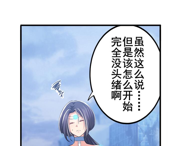 第220话 滑稽大炮56