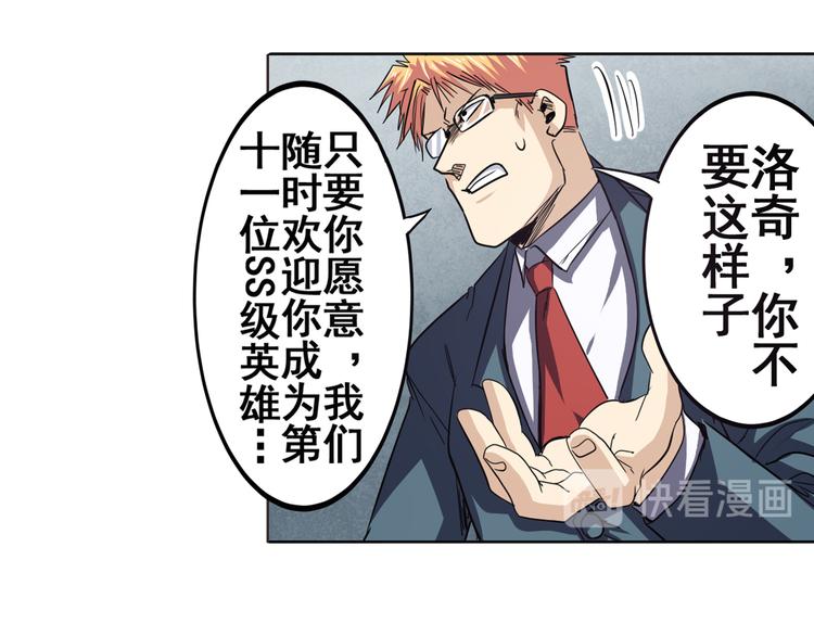 第44话79