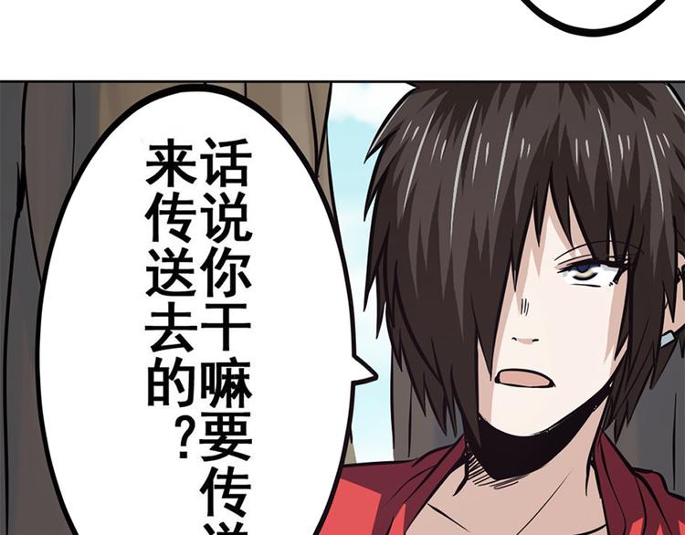 第21话28