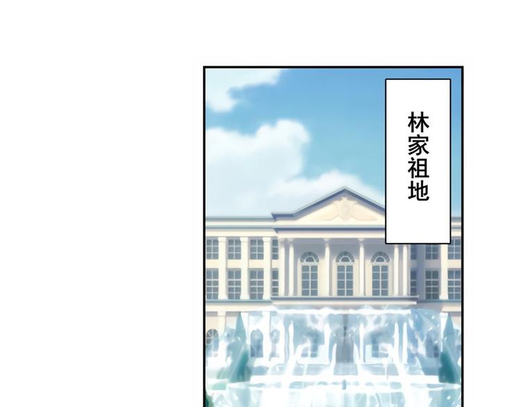 第112话 反派之死77