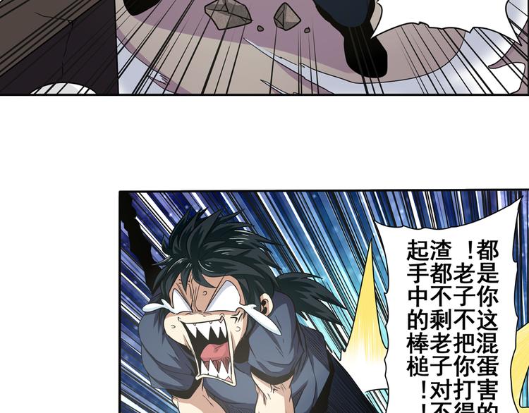 第31话35