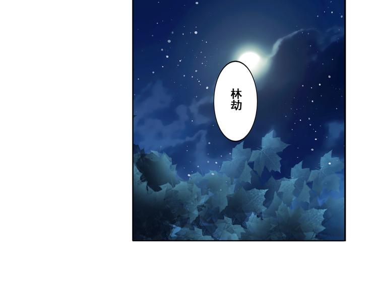 第80话 过招！3
