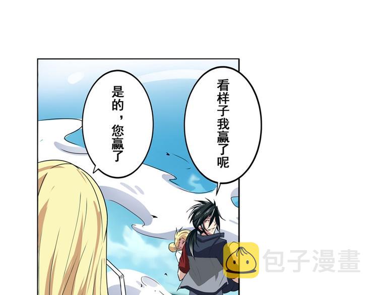 第81话 赌注64
