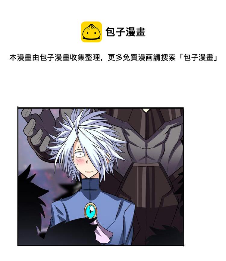 第107话 战後英雄117