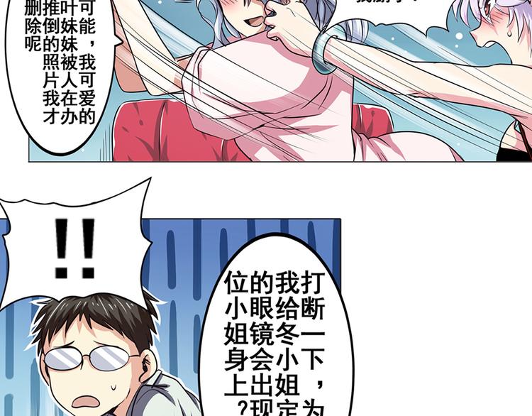 第21话72