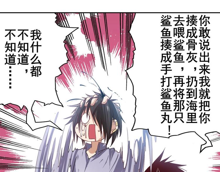 第176话36