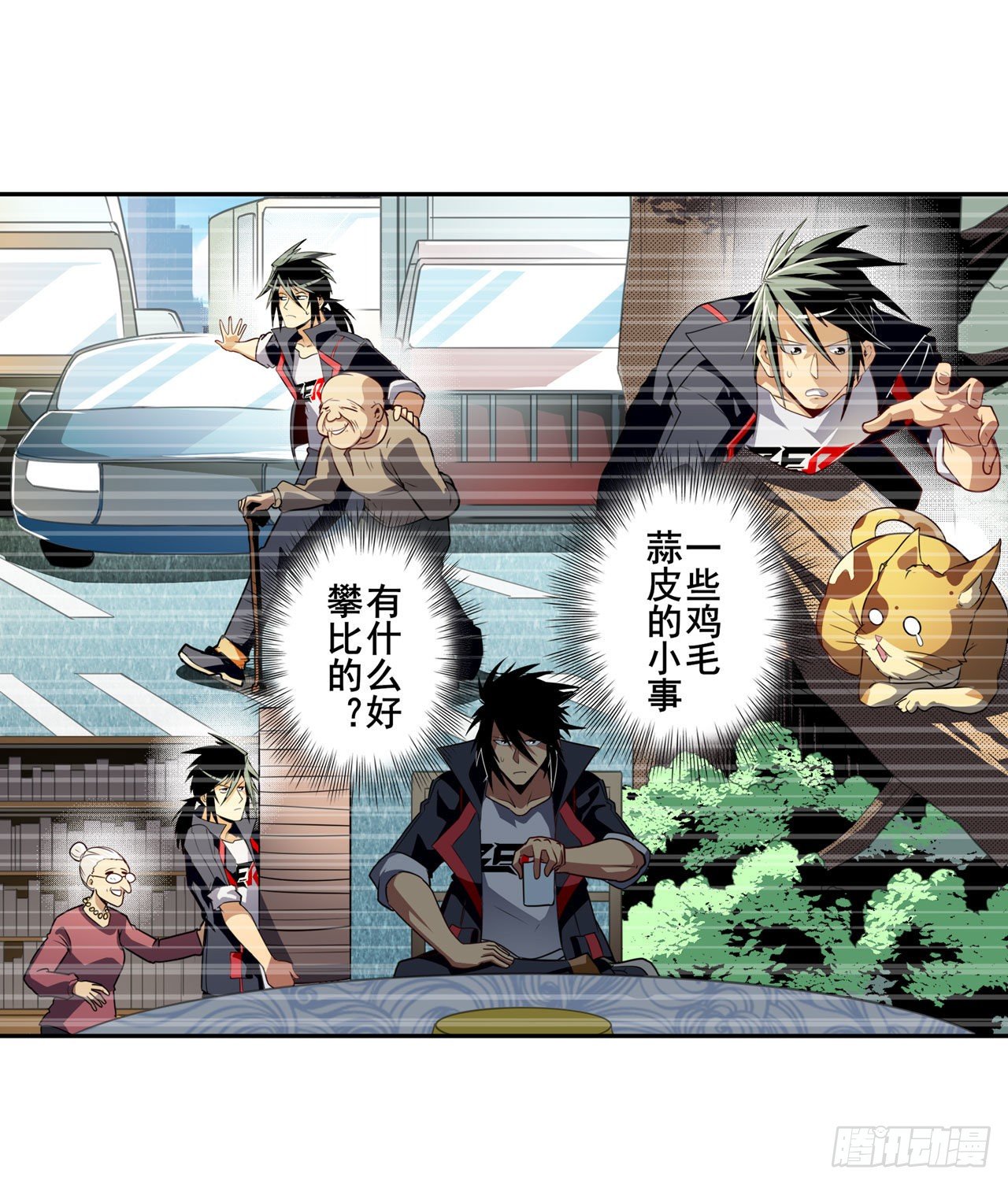 第356话 天神洛基13