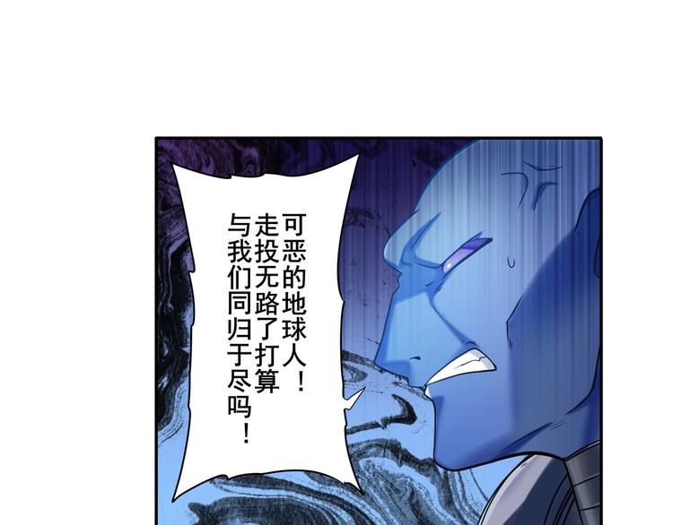 第198话29