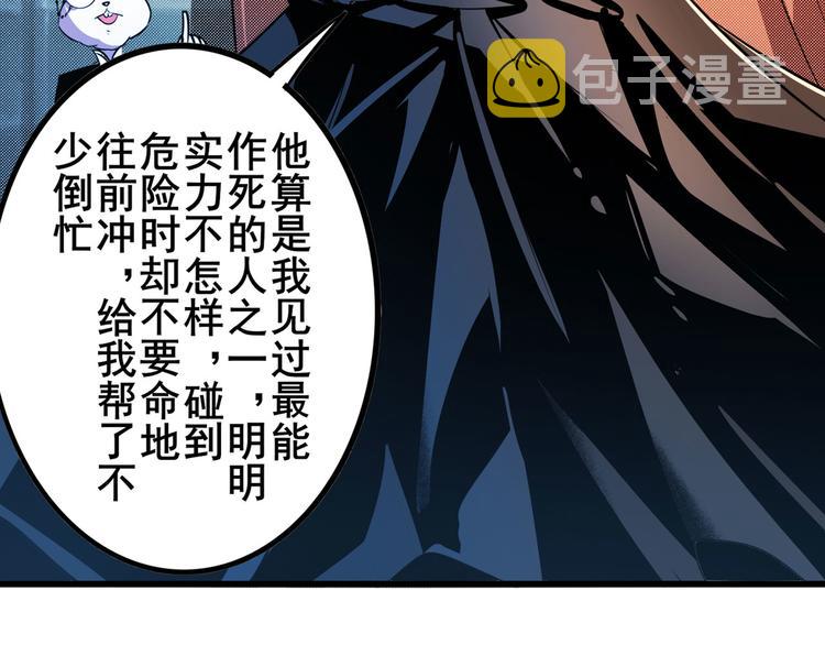 第287话 真假难辨102
