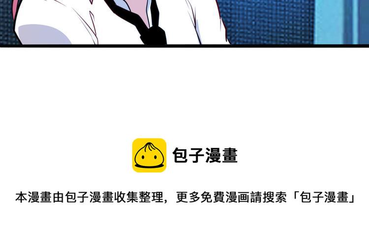 第231话 告别平行世界！36