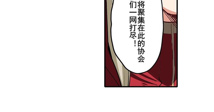 第154话56