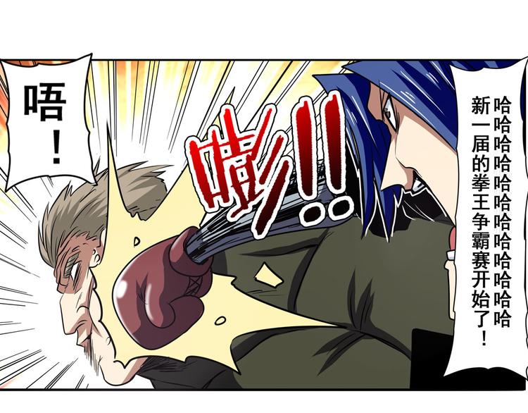 第54话70