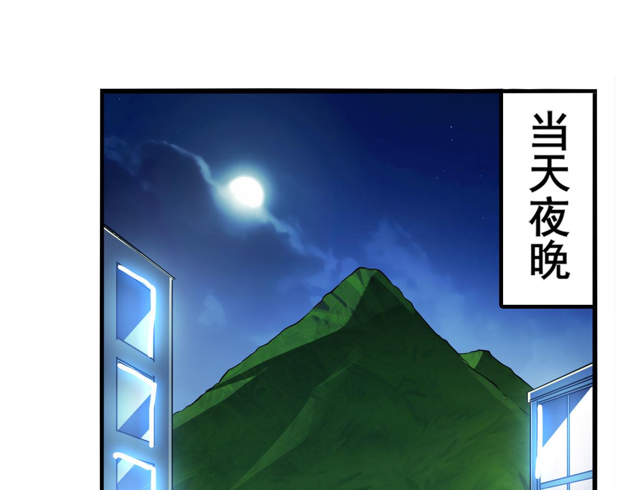 第409话 海边躁动3