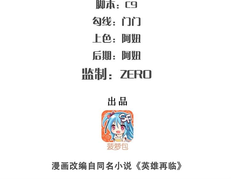 第141话1