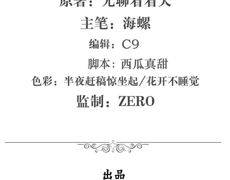第121话1
