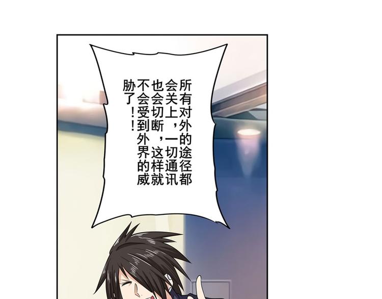 第130话48