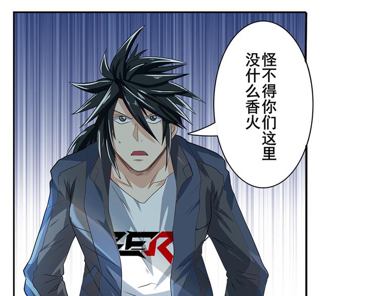 第131话65