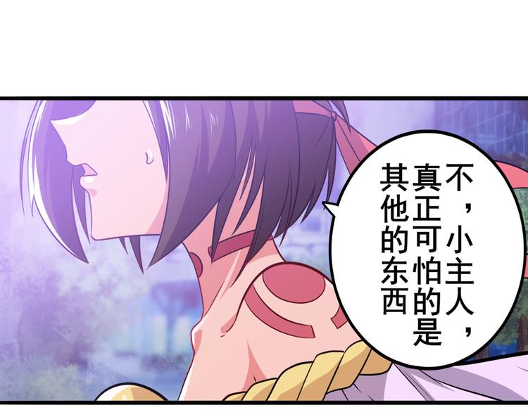 第226话 归墟73