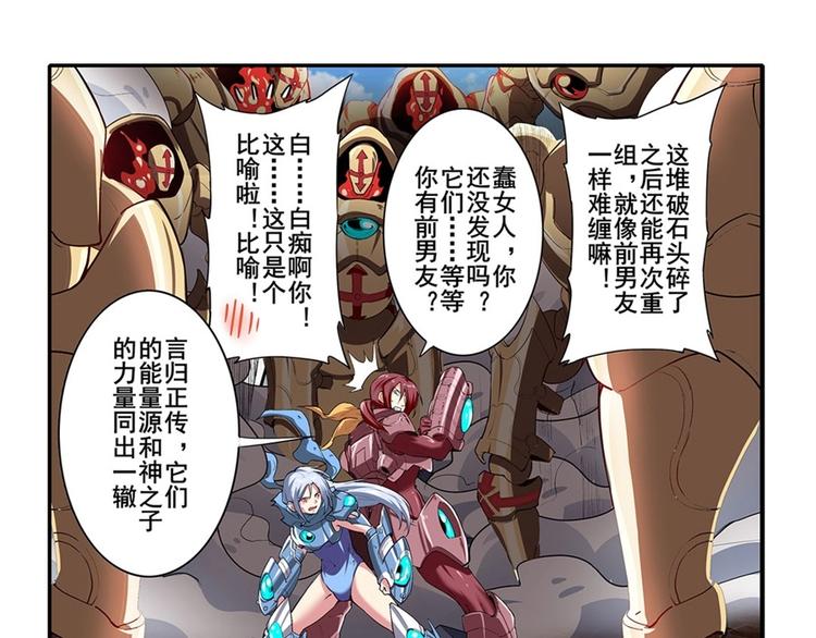 第154话43