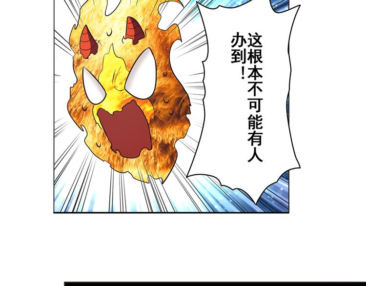 第31话79