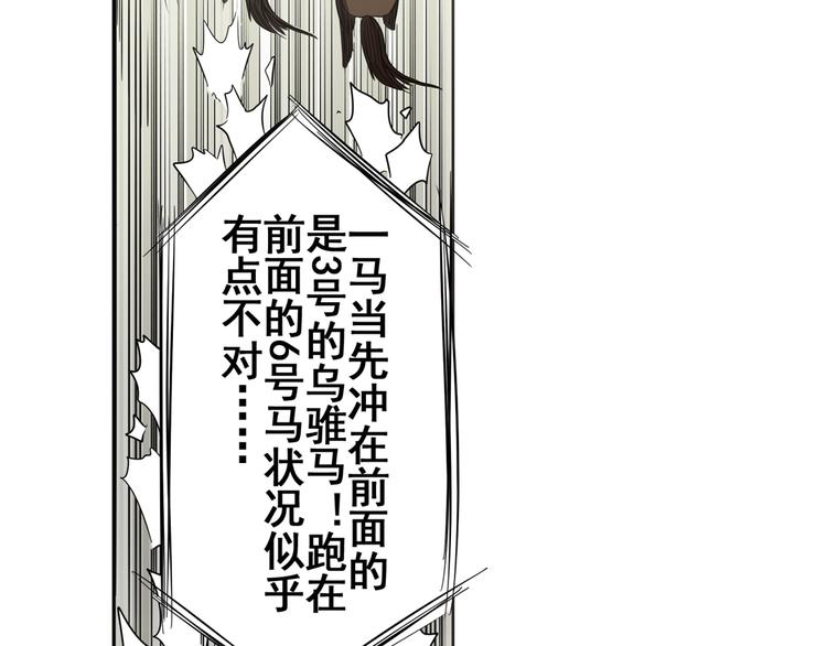 第31话15
