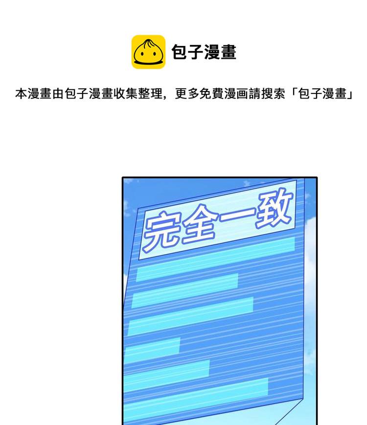第153话21