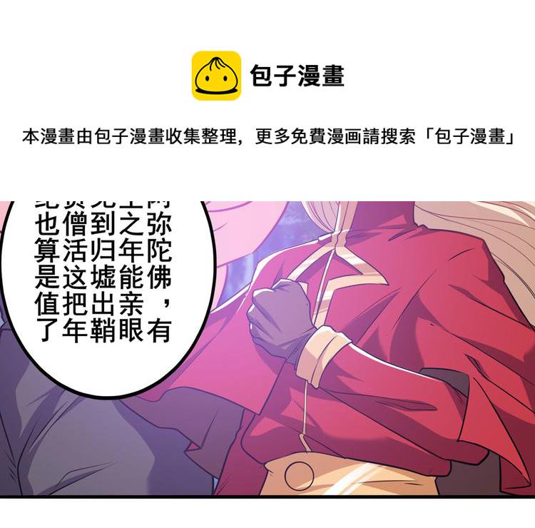 第226话 归墟121
