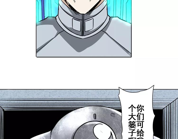 第45话74
