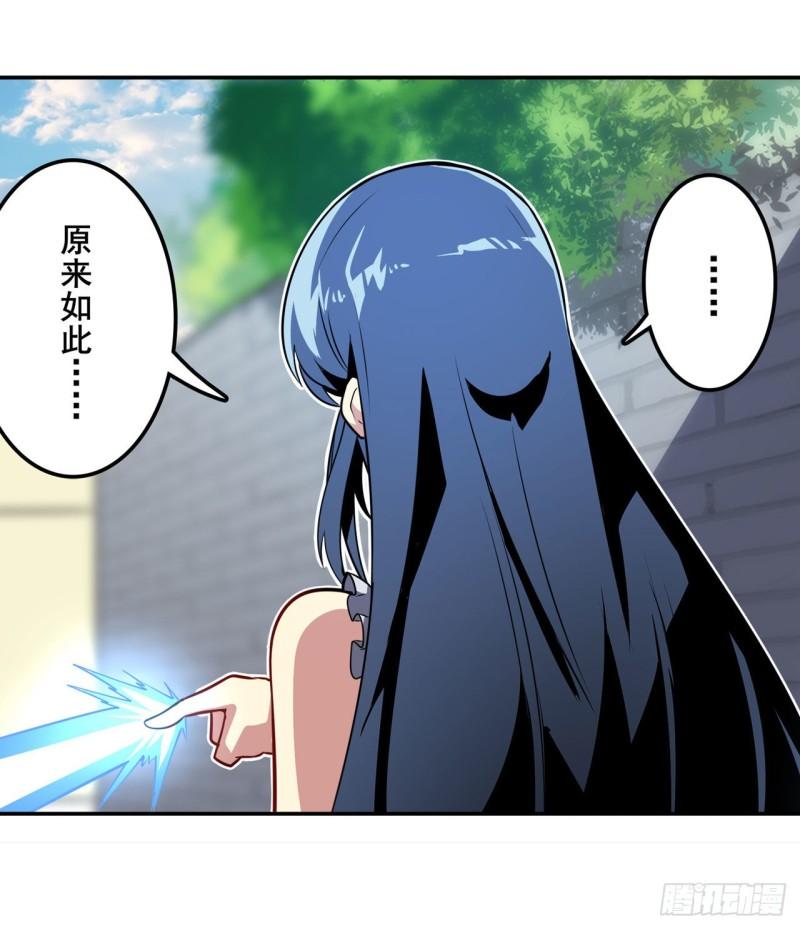 第387话 交易29