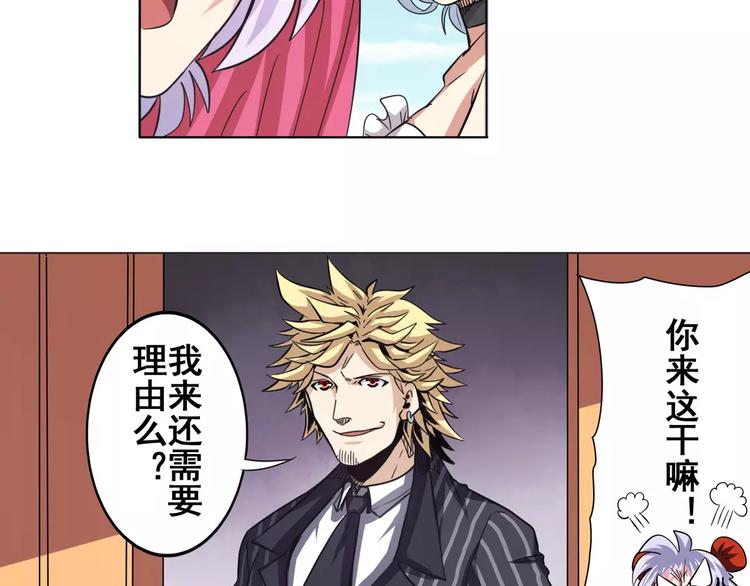 第36话7