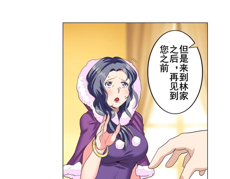 第114话 舞剑美女35