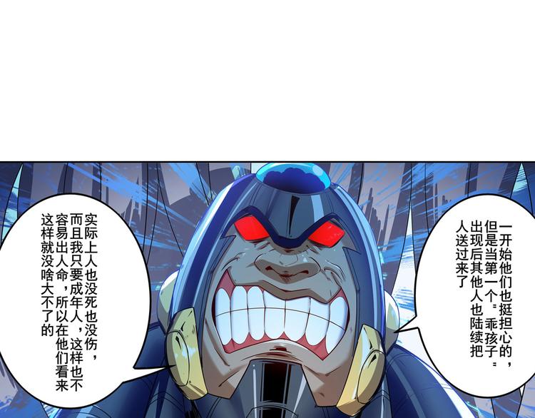 第191话148
